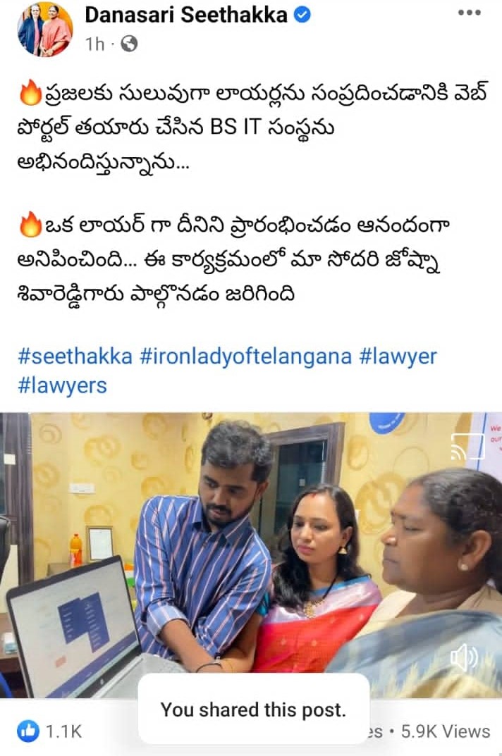 FindMyLawyer-portal-Launching-seethakka-at-BSIT-Software-Services-Web-And-App-Development-Company-In-India