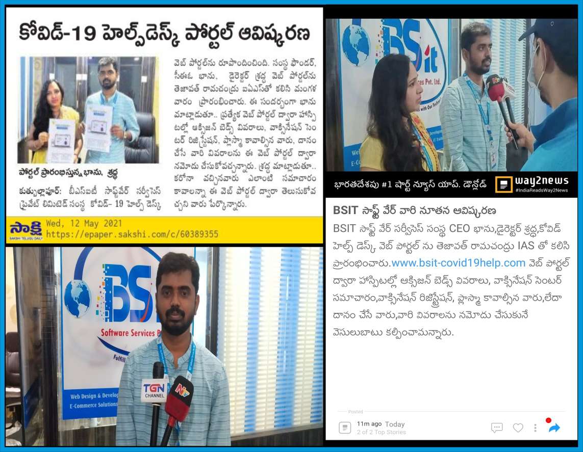 News-Article-about-covid-portal-Launching-from-BSIT-Software-Services-Web-And-App-Development-Company-In-India