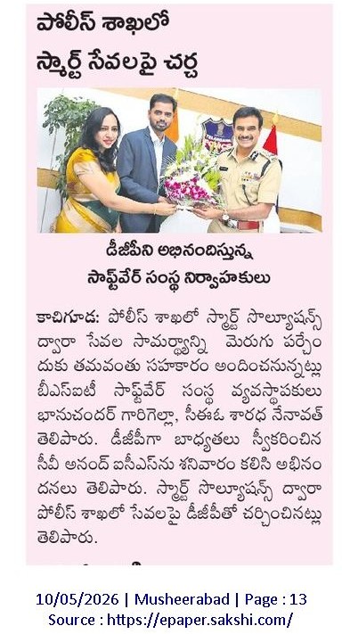 BSIT Software Services founders with Hyderabad Police Commissioner C.V. Anand during a discussion on smart policing and digital innovation initiatives.