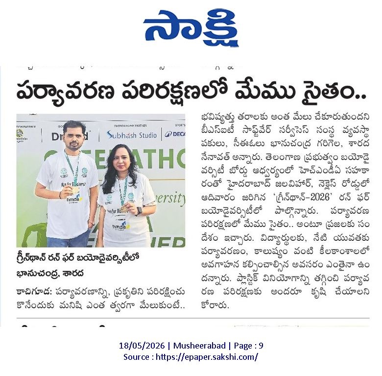 Bhanuchandar and Sharada are participating in Greenathon-2026, an awareness run supporting fitness, healthy living, and environmental awareness.